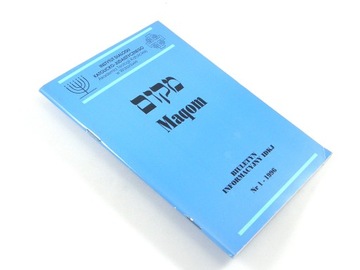 Маком 1/1996. Информационный бюллетень института Католико-иудейский диалог
