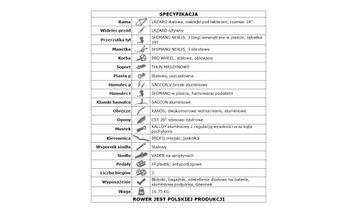 LAZARO S-LINE 3-СКОРОСТНАЯ 26-ДЮЙМОВАЯ SHIMANO NEXUS