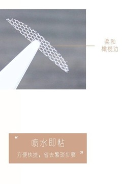 Двойная лента для ресниц, невидимая лента для подтяжки век