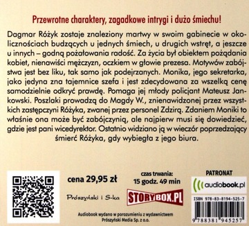 ДЬЯВОЛЫ ЕЩЕ - ОЛЬГА РУДНИЦКА [АУДИОКНИГА]