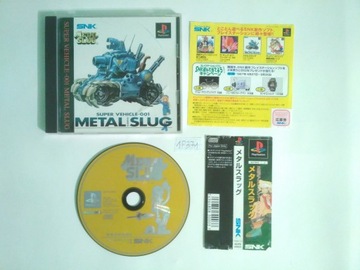 Metal Slug Super Vehicle NTSC-J PS1 PSX