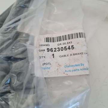 ТРОС РУЧНИКА DAEWOO LANOS ЛЕВЫЙ