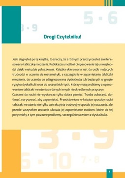 ТАБЛИЦА УМНОЖЕНИЯ ПАЛЬЦЕВ