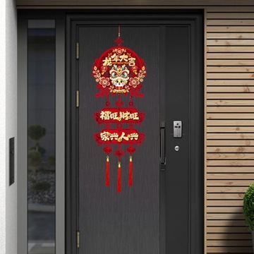 Китайский Новый Год Подвесные Украшения Декоративный Подарок Стиль D 35,5см x 108см