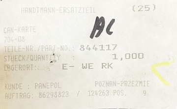 CAN-карта для линии Handtmann PVLH 240