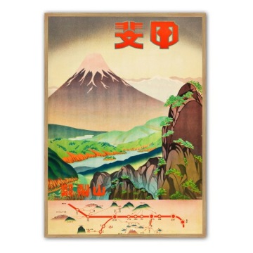 Plakat na Ścianę - FUDŻI - JAPONIA - VINTAGE