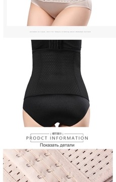 Body Shaper Waist Trainer Оболочка для похудения с плоским поясом