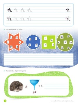 А вот интересно СП 1, часть 4