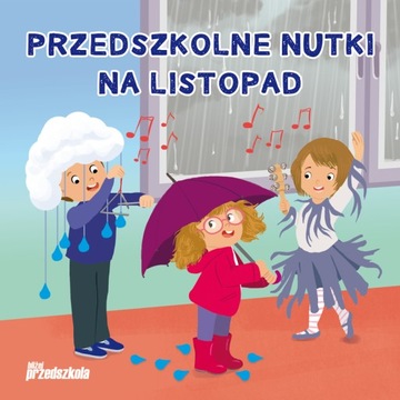 Ежемесячный журнал № 10.265/2023 - материалы за ноябрь.