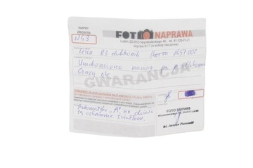 ЛЕЙКА Р3 ЭЛЕКТРОННАЯ