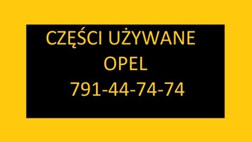 Opel Astra H III Cabrio Twin Top элерон на крыше, правый