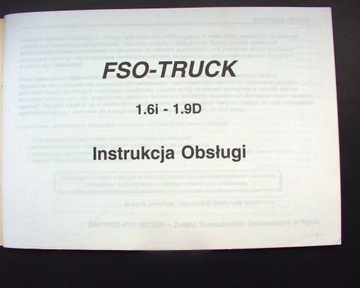 FSO TRUCK (1.6i-1.9D) - Руководство пользователя