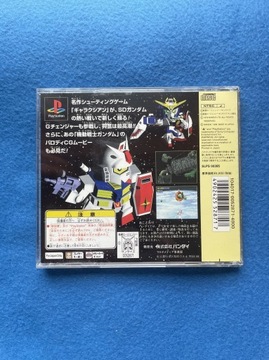 SD Gundam поверх Galaxian NTSC-J