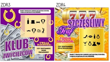 Скретч-карта, билет, ВЫ СТАНЕТЕ СВИДЕТЕЛЕМ, ПРИГЛАШЕНИЕ