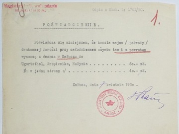 КАЛУШ – СВИДЕТЕЛЬСТВО – 1930 г.