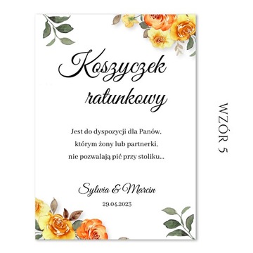 СПАСАТЕЛЬНАЯ КОРЗИНА ДЛЯ МУЖЧИН ПЛАКАТ А4 СВАДЬБА