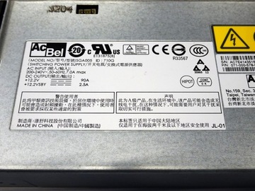 ЭМС 071-000-578-01 VNX5200 5400 5600 1100 Вт SGA005