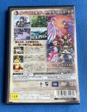 Сияющая сила Нео NTSC-J