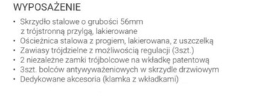 ДВЕРЬ ВХОДНАЯ ДВУСТОРОННЯЯ, ГЛАДКАЯ КРАСКА 140 Левая, ОТ РУКИ