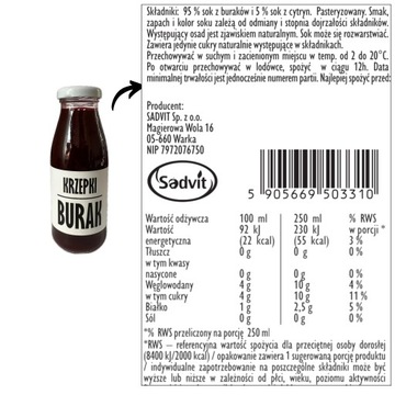 Свекла сок на 100% давил 250 мл NFC свеклу