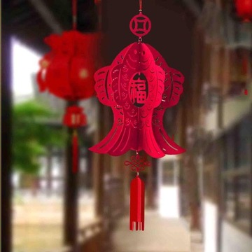 Czerwona chińska latarnia Włóknina Hollow Out Lucky 3D Filc w stylu A