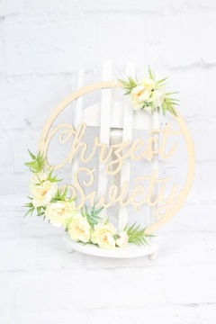 Крещение Святое Святое украшение крем сувенир