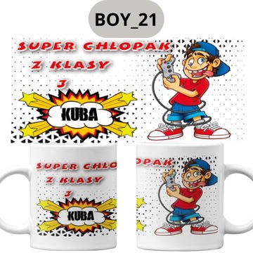 ДЕНЬ МАЛЬЧИКА В ШКОЛУ ДЕТСКИЙ САД дизайн имени КРУЖКА ПОДАРОК