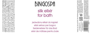 В ПОДАРОК ШЕЛКОВАЯ КОСМЕТИКА BINGOSPA