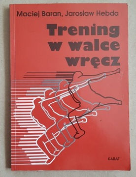 М. Баран, Ж. Хебда: Обучение рукопашному бою