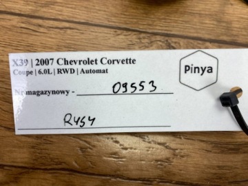 Chevrolet Corvette C6 2005+ крышка бензобака