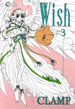 WISH CLAMP TOM 3