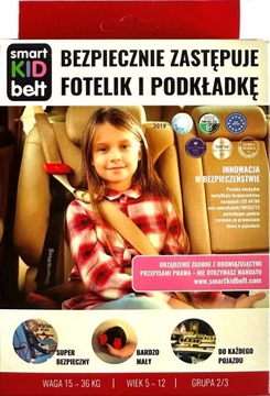 Автомобильный ремень SMART KID BELT - 2 шт.