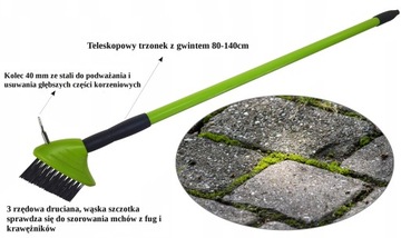 Набор для брусчатки: щетка + телескопическая метла.