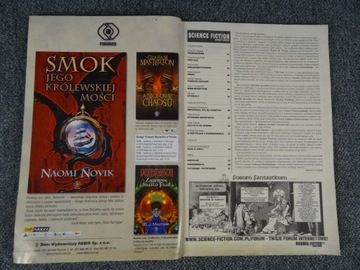 НАУЧНАЯ ФАНТАСТИКА, выпуск 18 за 2007 год.