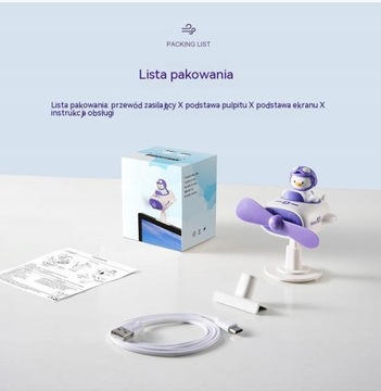 Новый вентилятор Duck Mini