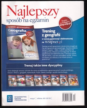 МЫ ОТКРЫВАЕМ МИР 3 УЧЕБНИК ПО ГЕОГРАФИИ ДЛЯ СРЕДНЕЙ ШКОЛЫ