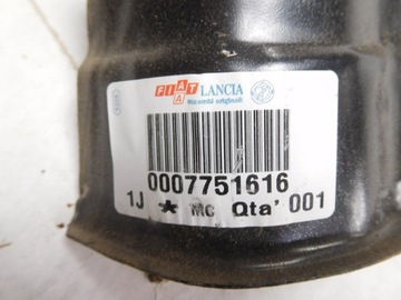 Крышка выхлопной системы Alfa Romeo 159 7751616