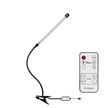 ŚWIATŁO SŁONECZNE LAMPA WZROSTU UPRAWY ROŚLIN 20W
