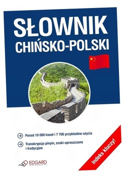 SŁOWNIK CHIŃSKO-POLSKI PRACA ZBIOROWA