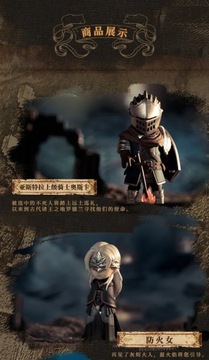 Фигурки аниме Dark Souls, слепая коробка, яйцо, периферийные устройства, серия Dark Souls, Guess