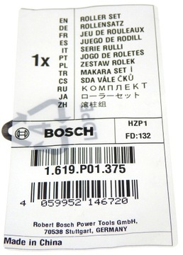 Роликовый рычаг Bosch для лобзика GST 100 B