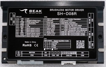 НОВИНКА! КОНТРОЛЛЕР BLDC SH-D08R 220 Вт