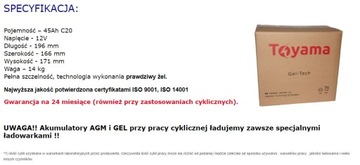 Гелевый аккумулятор Toyama NPG 45 12В настоящий ГЕЛЬ
