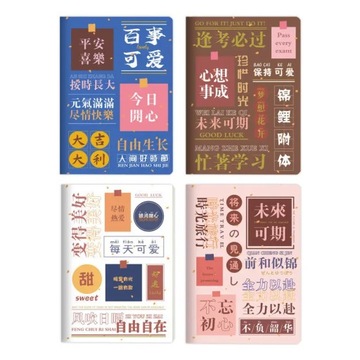New 4PCS Student Car Line B5 Notebook Ins Wind