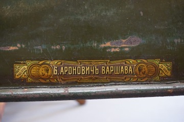 Кровать «Вечная», металлическая кровать с ручной росписью, Б. Ароновиц, Варшава