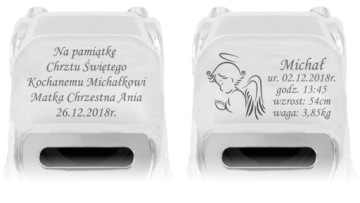 Копилка Машинка Машинка с ГРАВИНОЙ Крещение Годик