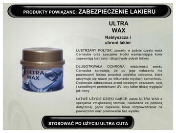 K2 Ultra Cut Poshing Paste для удаления царапин