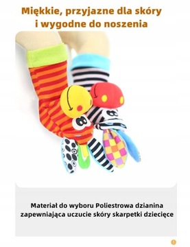 НОСКИ-ПОГРЕМКИ 3D-ПОГРЕМКА 4 ШТ.