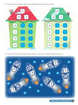 Математика Начальная школа 1 Но это интересное путешествие, часть 2