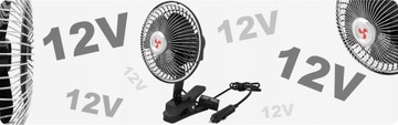 ЗАЖИМ АВТОВЕНТИЛЯТОРА 12В
